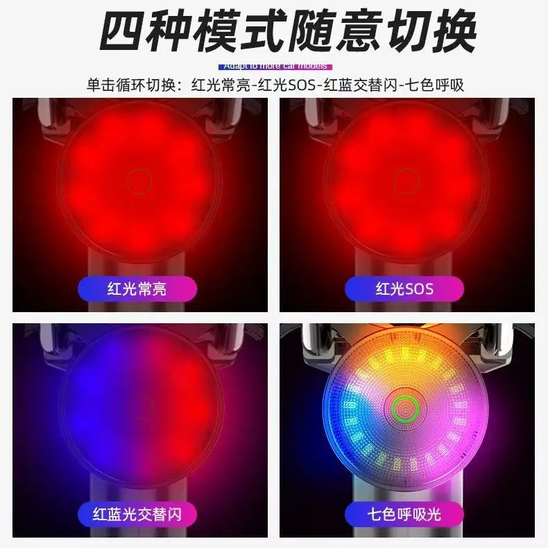 New intelligent induction colorful brake tail light USB charging long battery life easy to install night riding rain brake warning