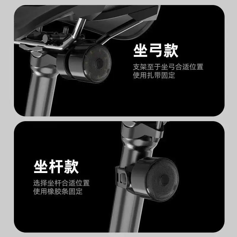 New intelligent induction colorful brake tail light USB charging long battery life easy to install night riding rain brake warning