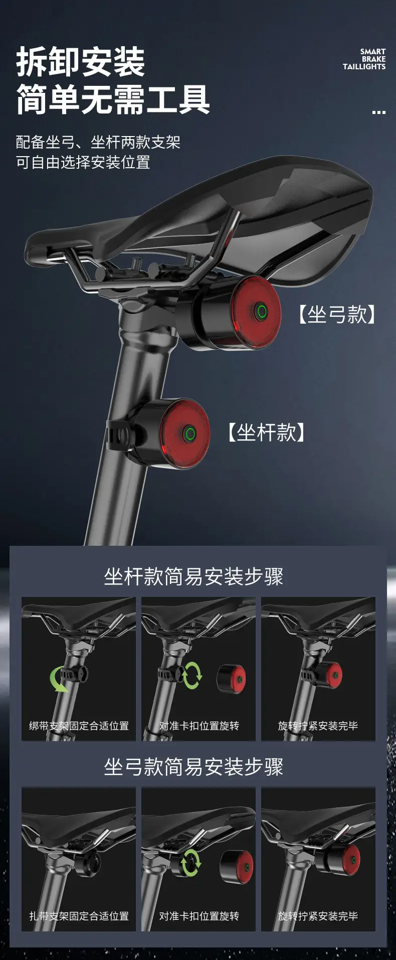 New intelligent induction colorful brake tail light USB charging long battery life easy to install night riding rain brake warning — feature 10