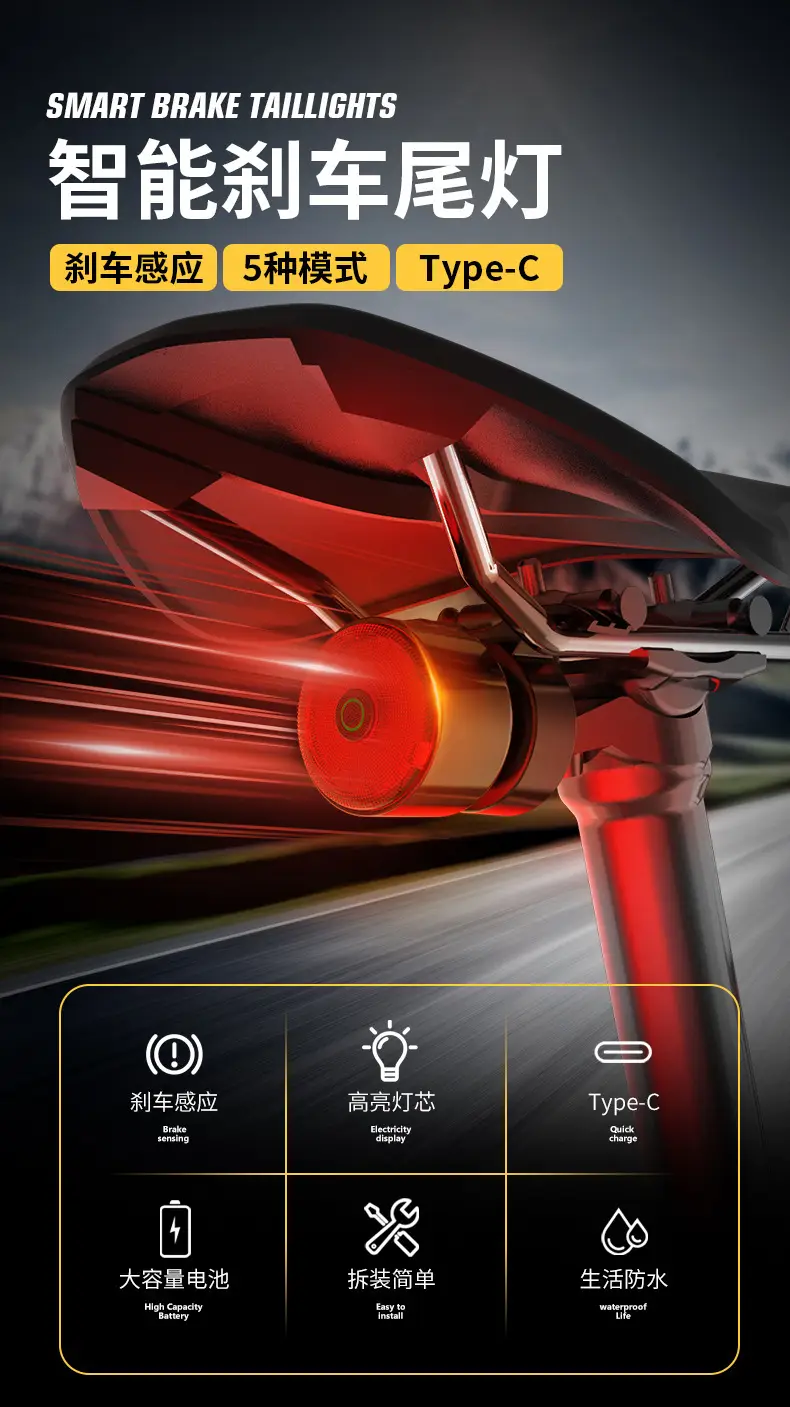 New intelligent induction colorful brake tail light USB charging long battery life easy to install night riding rain brake warning — feature 2