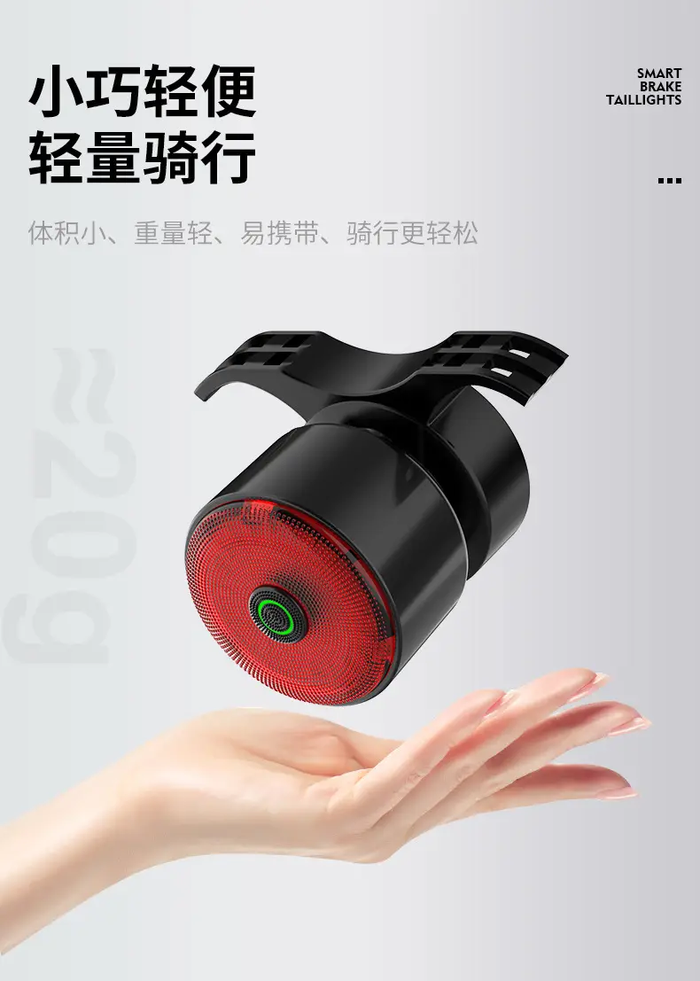 New intelligent induction colorful brake tail light USB charging long battery life easy to install night riding rain brake warning — feature 7