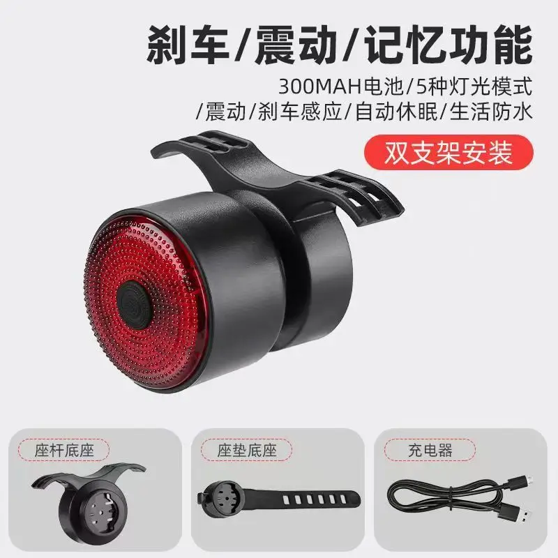 New intelligent induction colorful brake tail light USB charging long battery life easy to install night riding rain brake warning