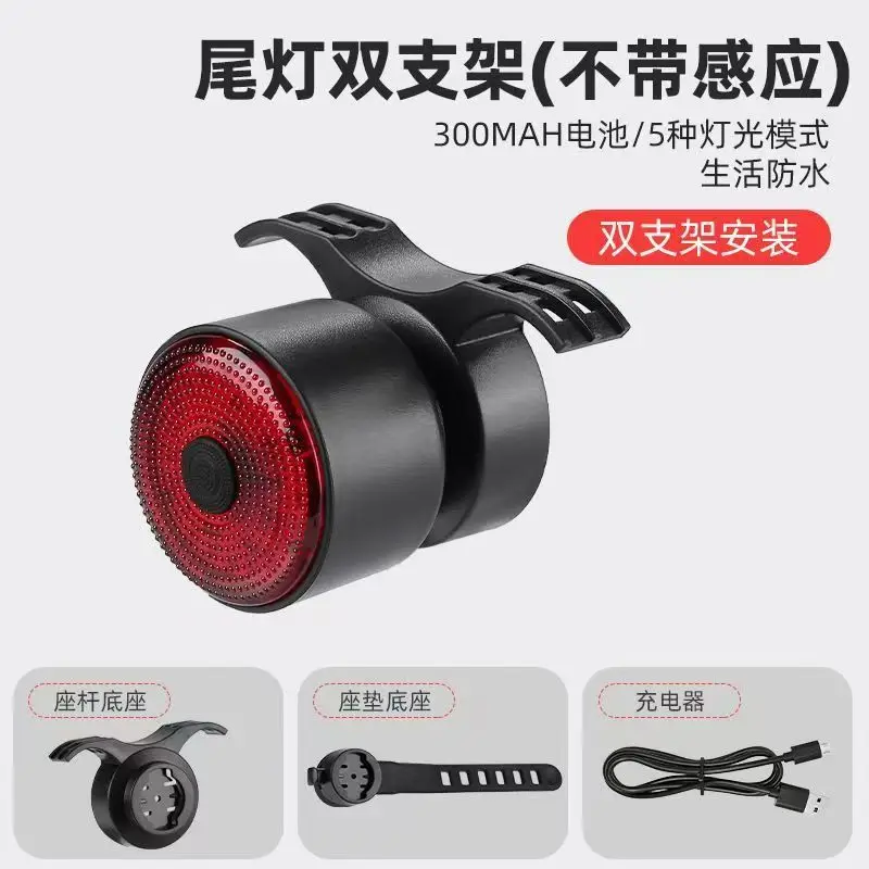 New intelligent induction colorful brake tail light USB charging long battery life easy to install night riding rain brake warning