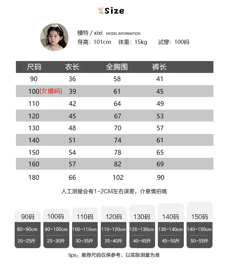 Girls' Pajamas Summer Modal Seamless Sweet and Cute Children's Home Wear Set 2026 Princess Style Air-Conditioned Clothing — feature 3