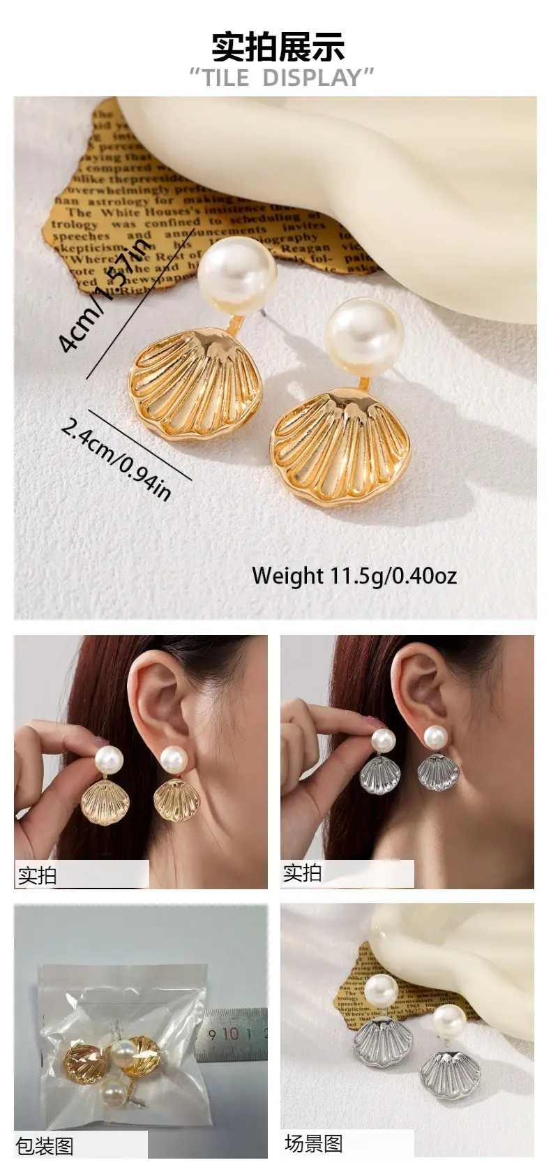 Gold Shell Pearl Earrings for Women Elegant Ocean Style — feature 4