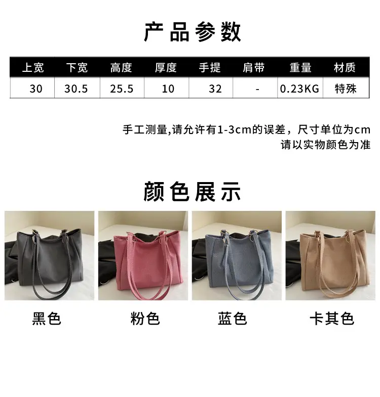 Women Beige Textured Shoulder Bag Large Capacity 2025 — feature 1