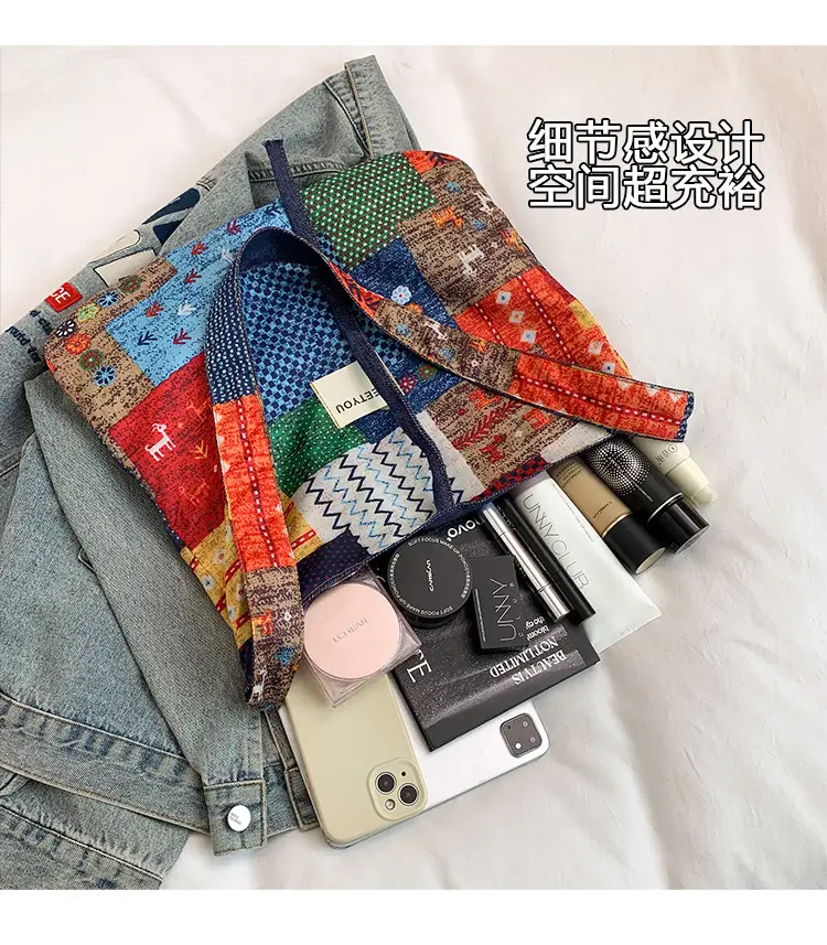 2025 Ethnic Patchwork Shoulder Bag with Blue Net Trim — feature 7