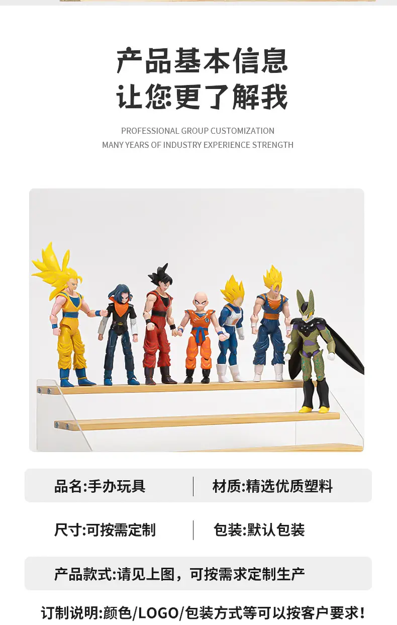 Dragon Ball Hand-made Ornaments Vegeta Magic Man Buo Monkey King Movable Doll Animation Hand-made Model Ornaments Batch — feature 14