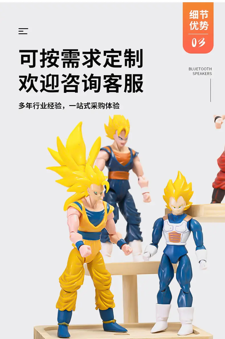 Dragon Ball Hand-made Ornaments Vegeta Magic Man Buo Monkey King Movable Doll Animation Hand-made Model Ornaments Batch — feature 5