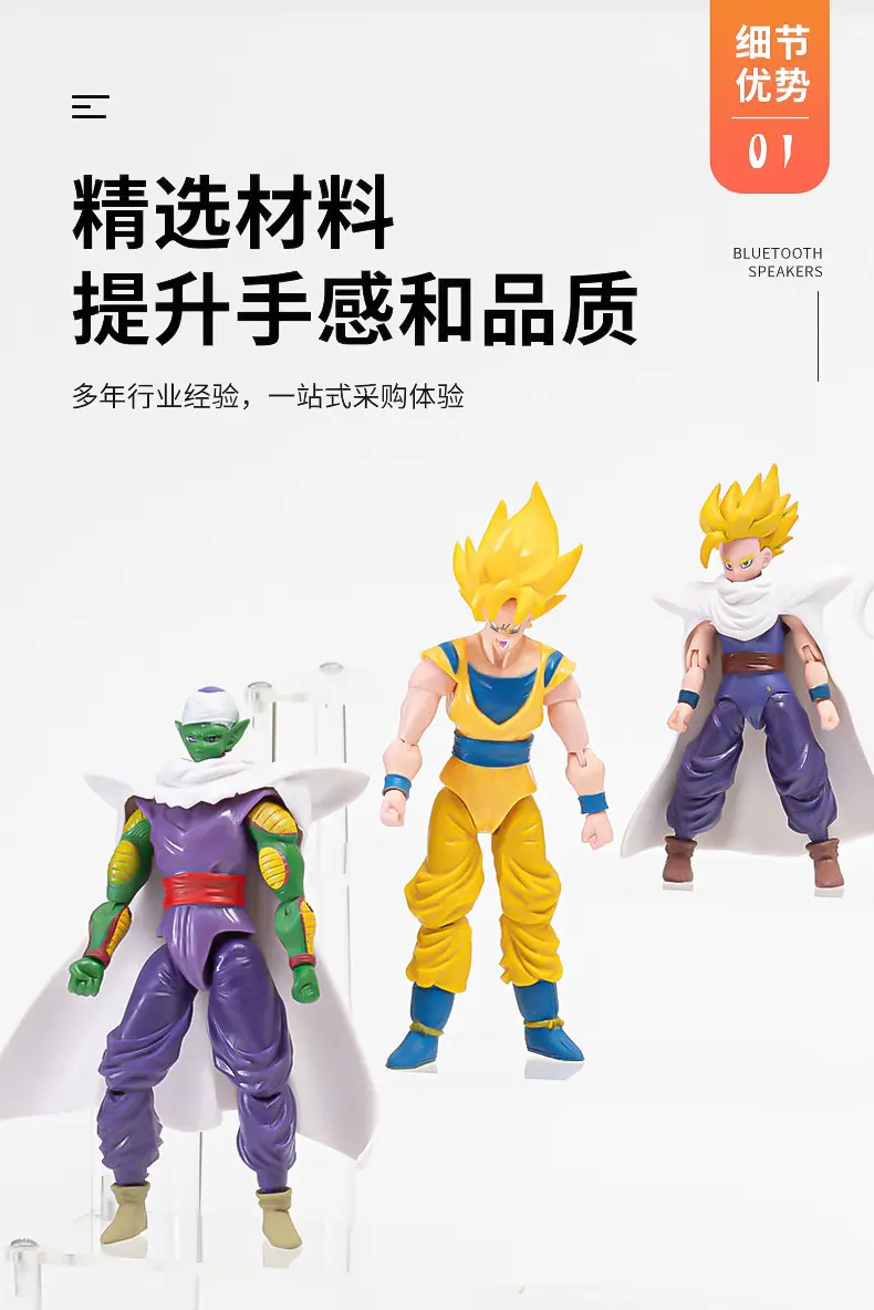 Dragon Ball Hand-made Ornaments Vegeta Magic Man Buo Monkey King Movable Doll Animation Hand-made Model Ornaments Batch — feature 7