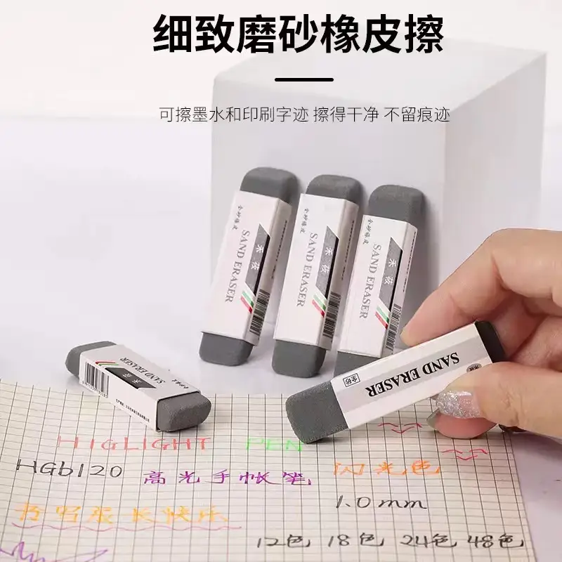 Silicone Sand Eraser Set, Gray, Student Office Silent Use