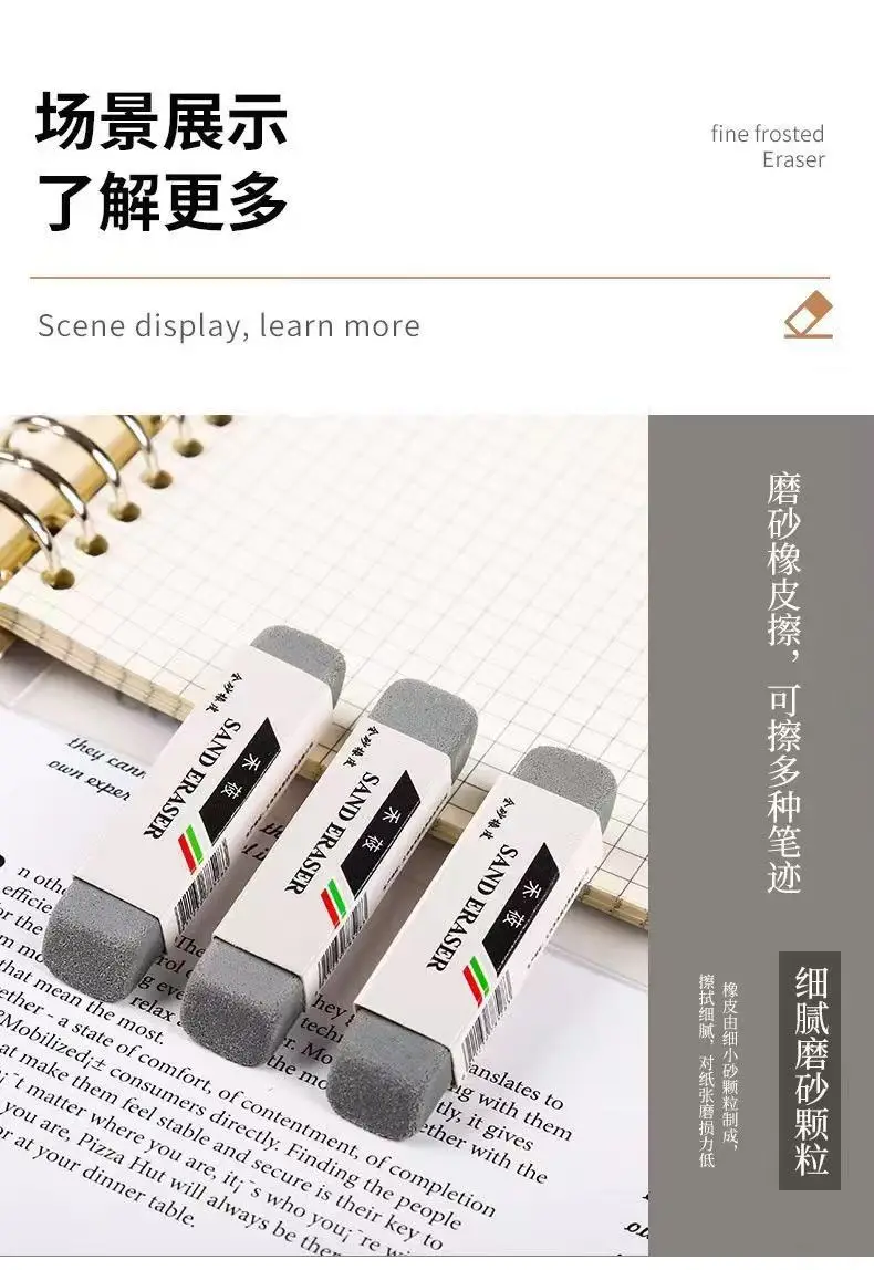 Silicone Sand Eraser Set, Gray, Student Office Silent Use — feature 1