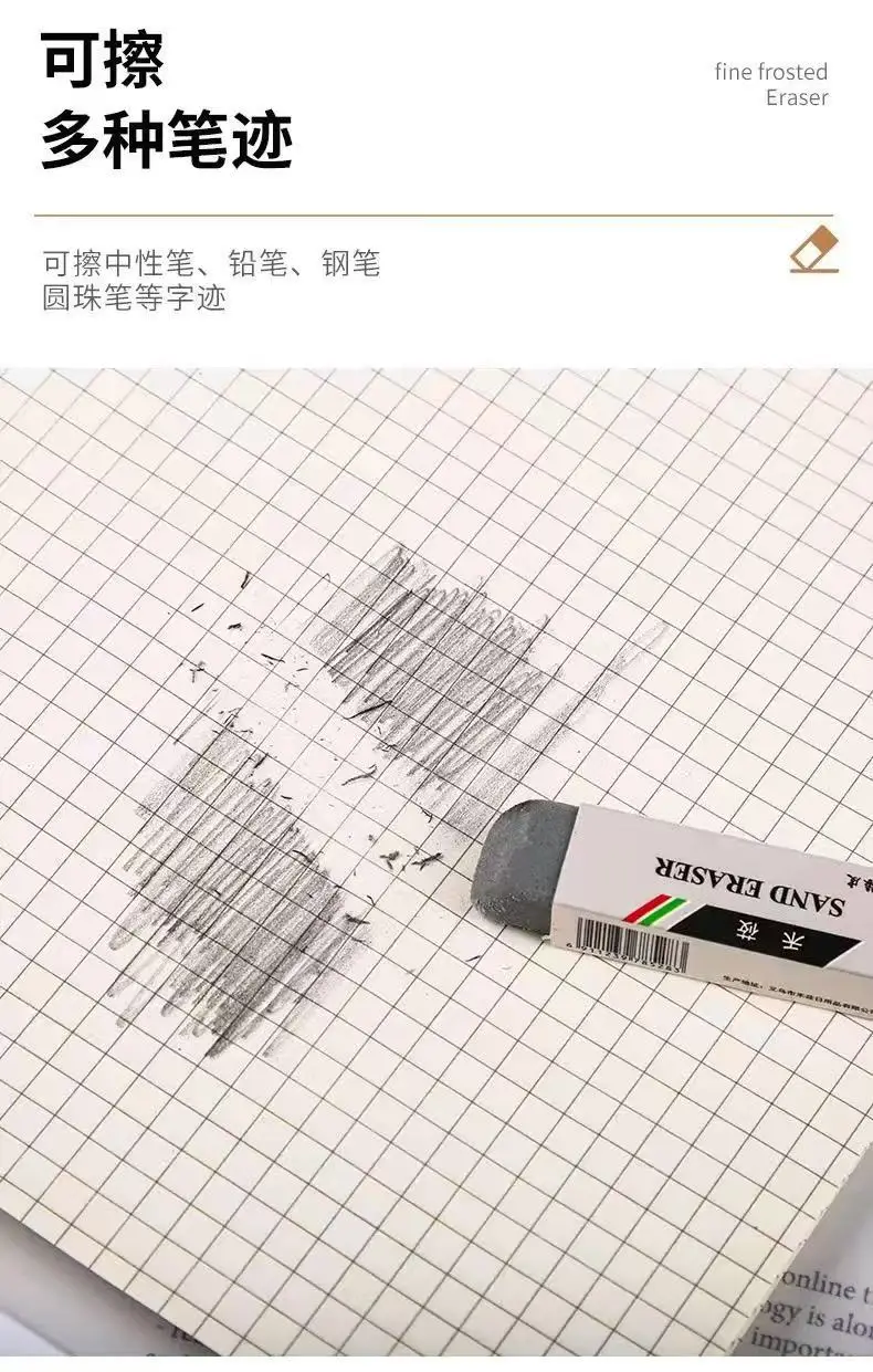 Silicone Sand Eraser Set, Gray, Student Office Silent Use — feature 6