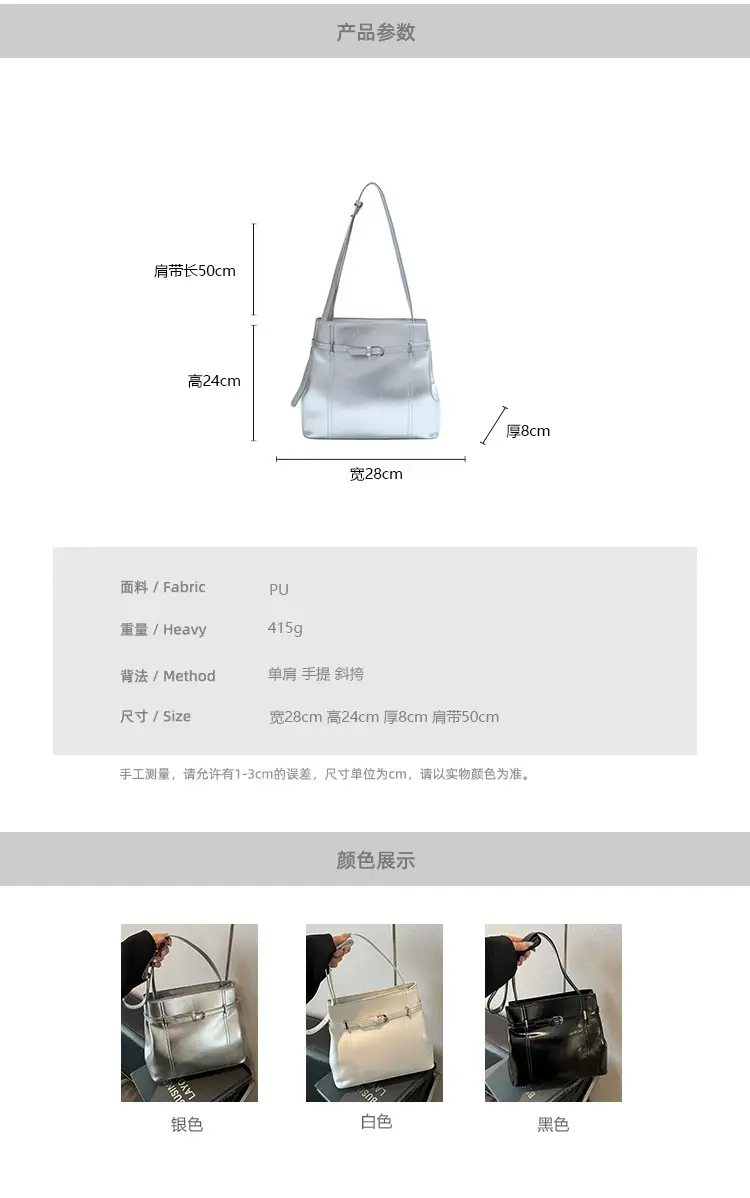 2025 Silver Leather Bucket Bag for Women — feature 6