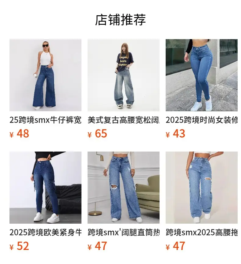 Dark Blue Flared Jeans for Women High Waist Slimming — feature 1