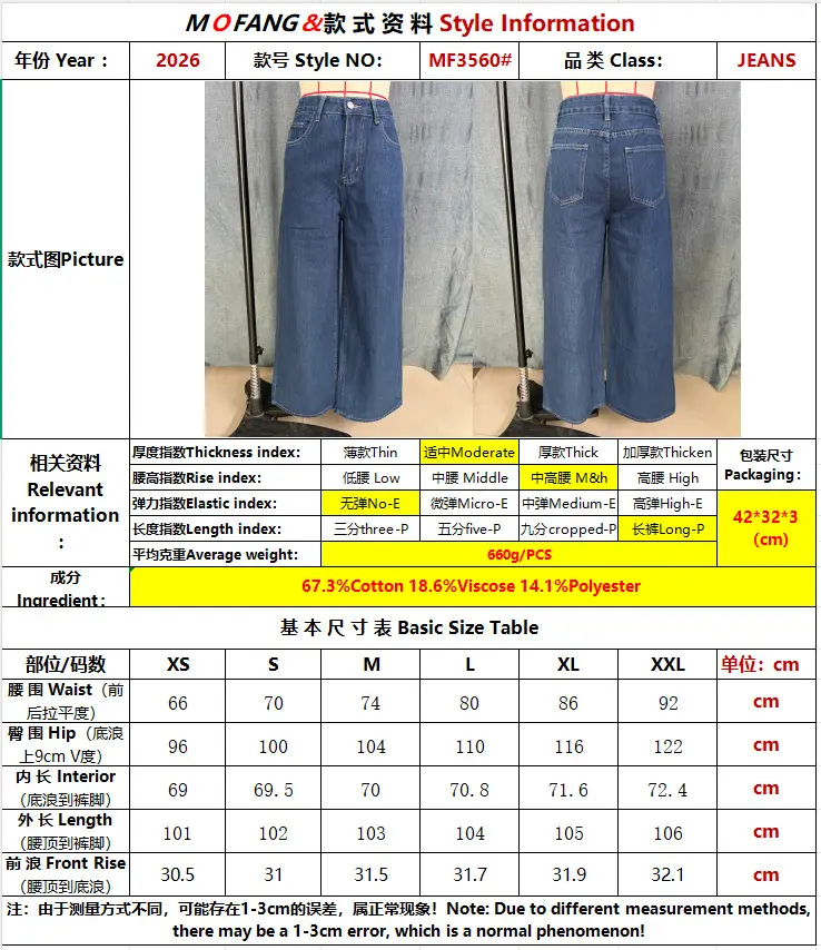 Dark Blue Flared Jeans for Women High Waist Slimming — feature 2