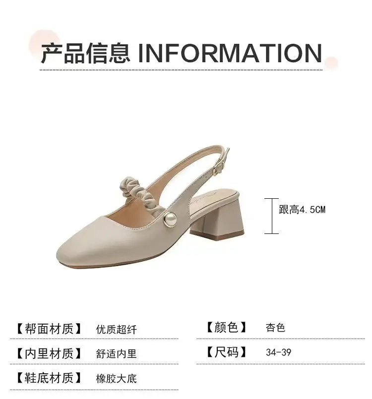 Women's French Fairy Heeled Sandals 2025 — feature 5