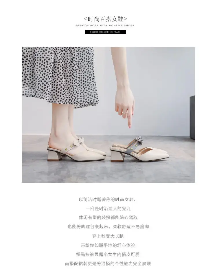 Baotou Half Slippers 2025 New Style Net Infrared Wear Fashion Half Slippers One Pedal Women's Pointed Mid-Heel Sandals with Skirt Shoes — feature 4