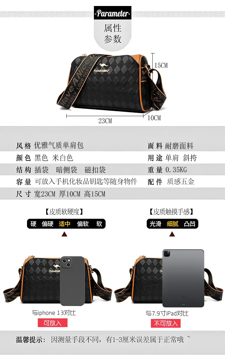 Elegant Rhombic Shoulder Bag with Leather Strap — feature 12