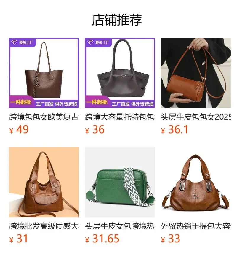 Black Leather Crossbody Bag with Logo Print — feature 1