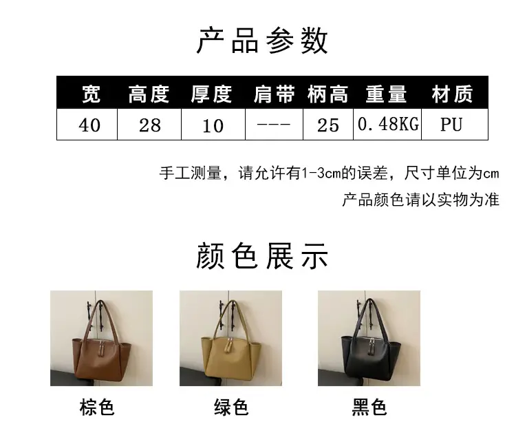 Black Leather Crossbody Bag with Logo Print — feature 2