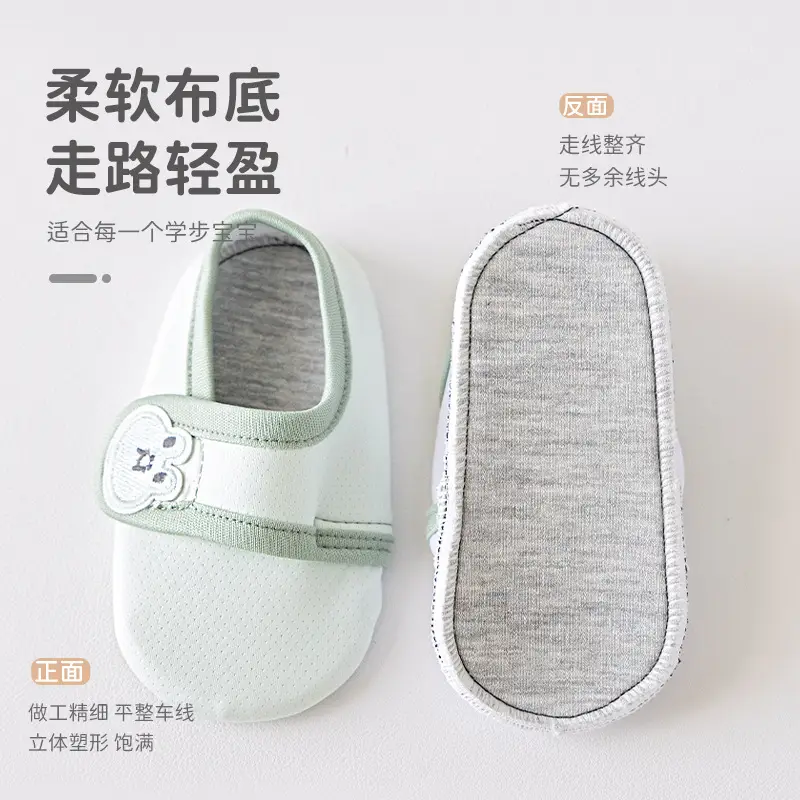 Spring Baby Shoes Soft Bottom 6-12 Years
