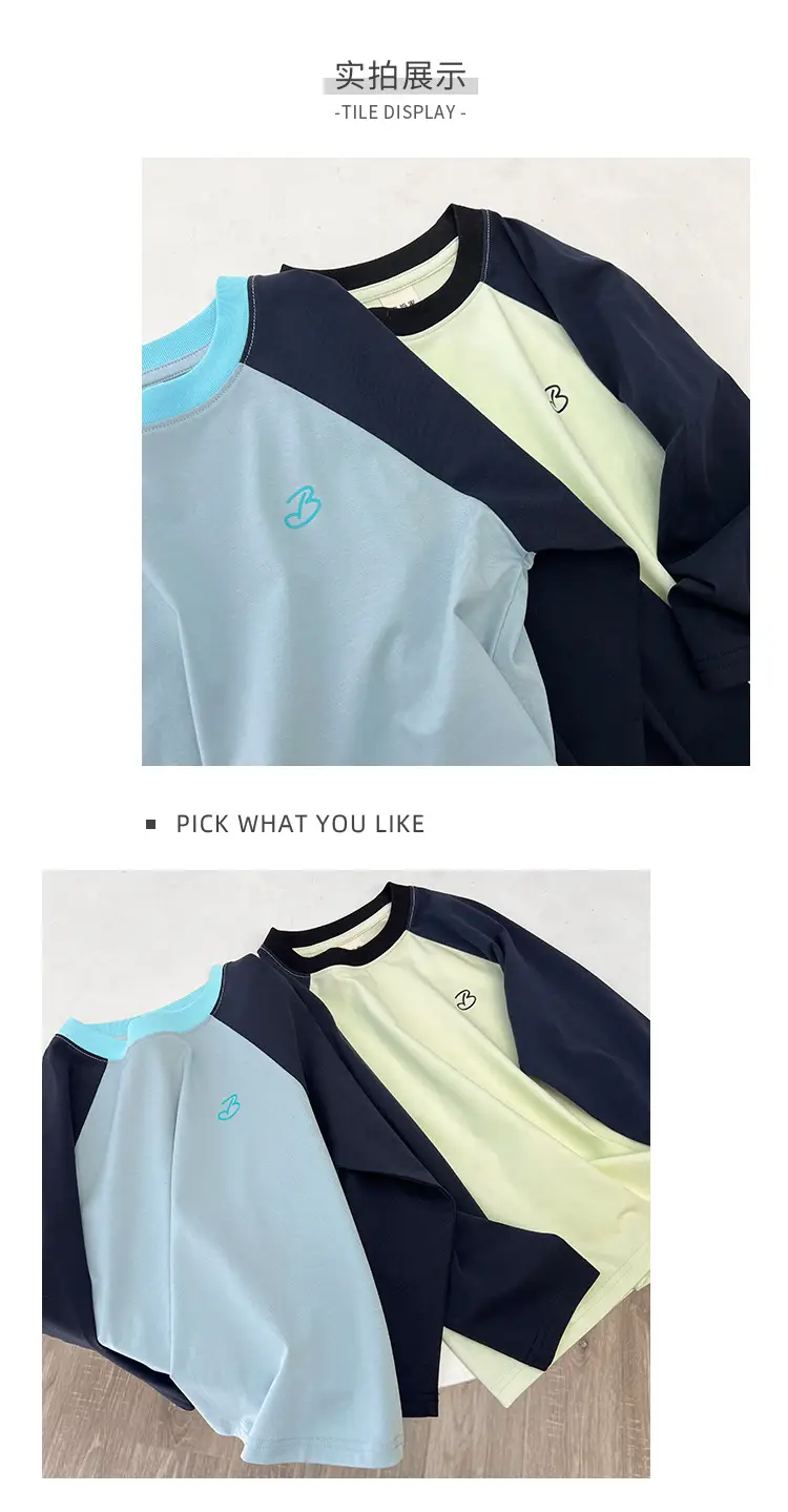 Haima Boys Raglan Sleeve T-Shirt Light Blue Long Sleeve — feature 6