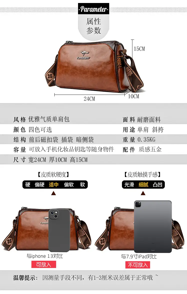 Black Crossbody Bag with LV Pattern Strap for Women — feature 12