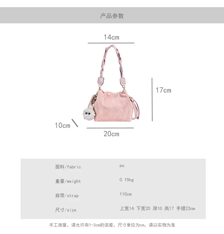 Pink Korean Style Shoulder Bag for Women 2025 Spring Summer — feature 2