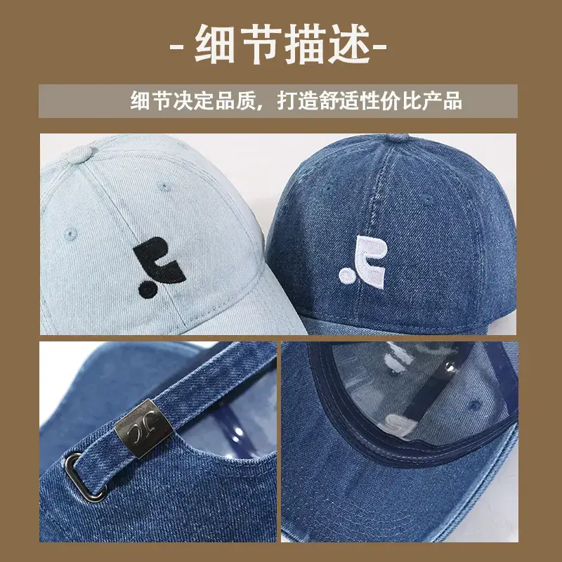Denim Cap Women Men Summer Sun Hat with Embroidery - Image 7