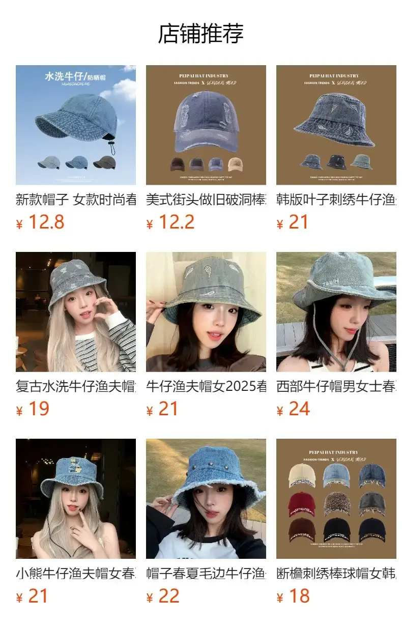Denim Cap Women Men Summer Sun Hat with Embroidery — feature 1