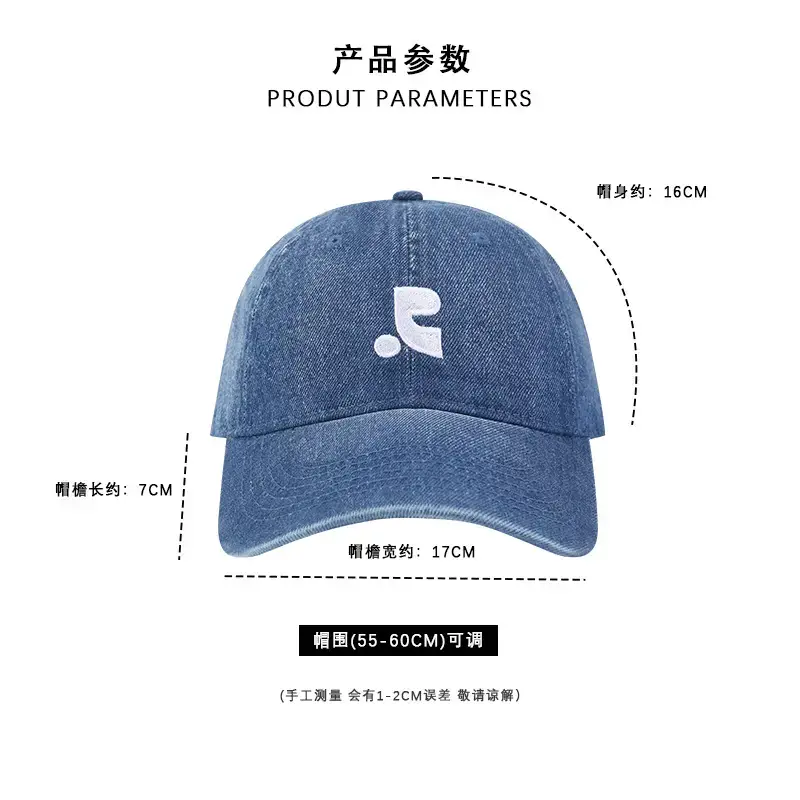Denim Cap Women Men Summer Sun Hat with Embroidery — feature 4