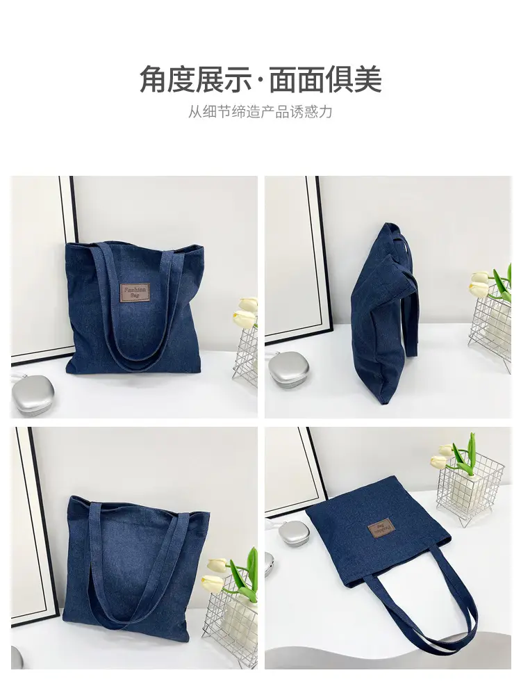 2025 New Denim Shoulder Bag Large Capacity Shopping Bag — feature 3