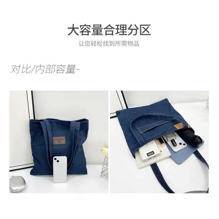 2025 New Denim Shoulder Bag Large Capacity Shopping Bag — feature 4