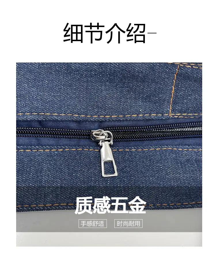 2025 New Denim Shoulder Bag Large Capacity Shopping Bag — feature 5