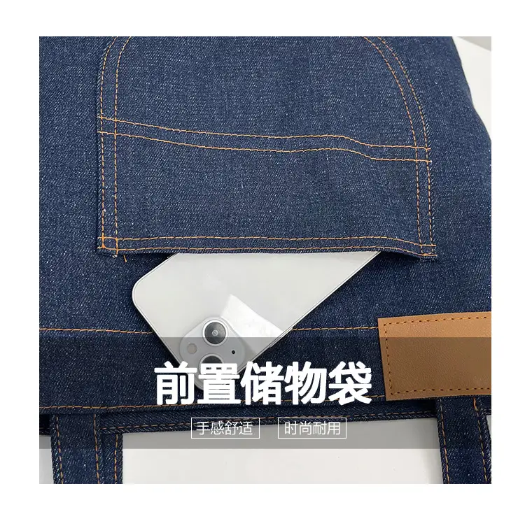 2025 New Denim Shoulder Bag Large Capacity Shopping Bag — feature 6