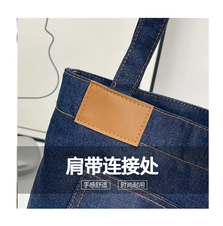 2025 New Denim Shoulder Bag Large Capacity Shopping Bag — feature 8