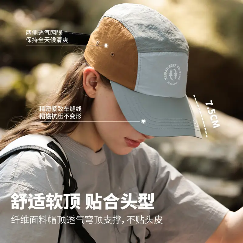 Men's Contrasting Color Baseball Cap Sun Hat - Image 7