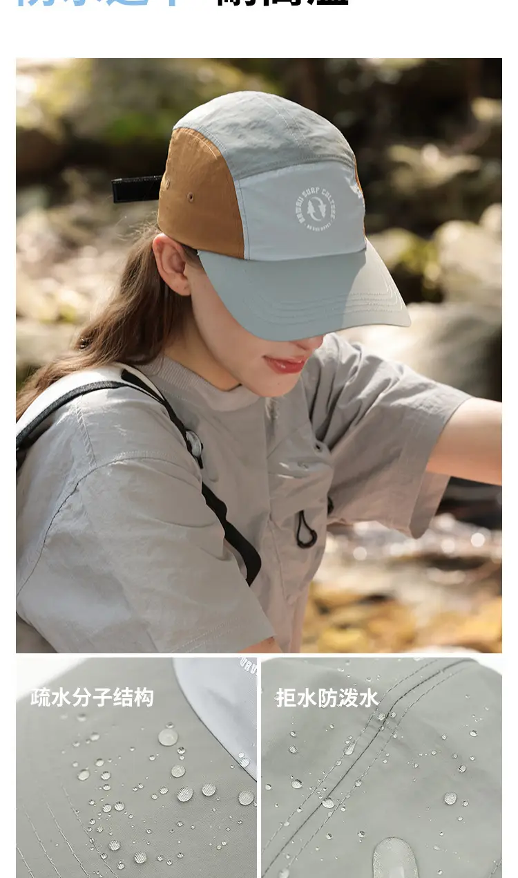 Men's Contrasting Color Baseball Cap Sun Hat — feature 14