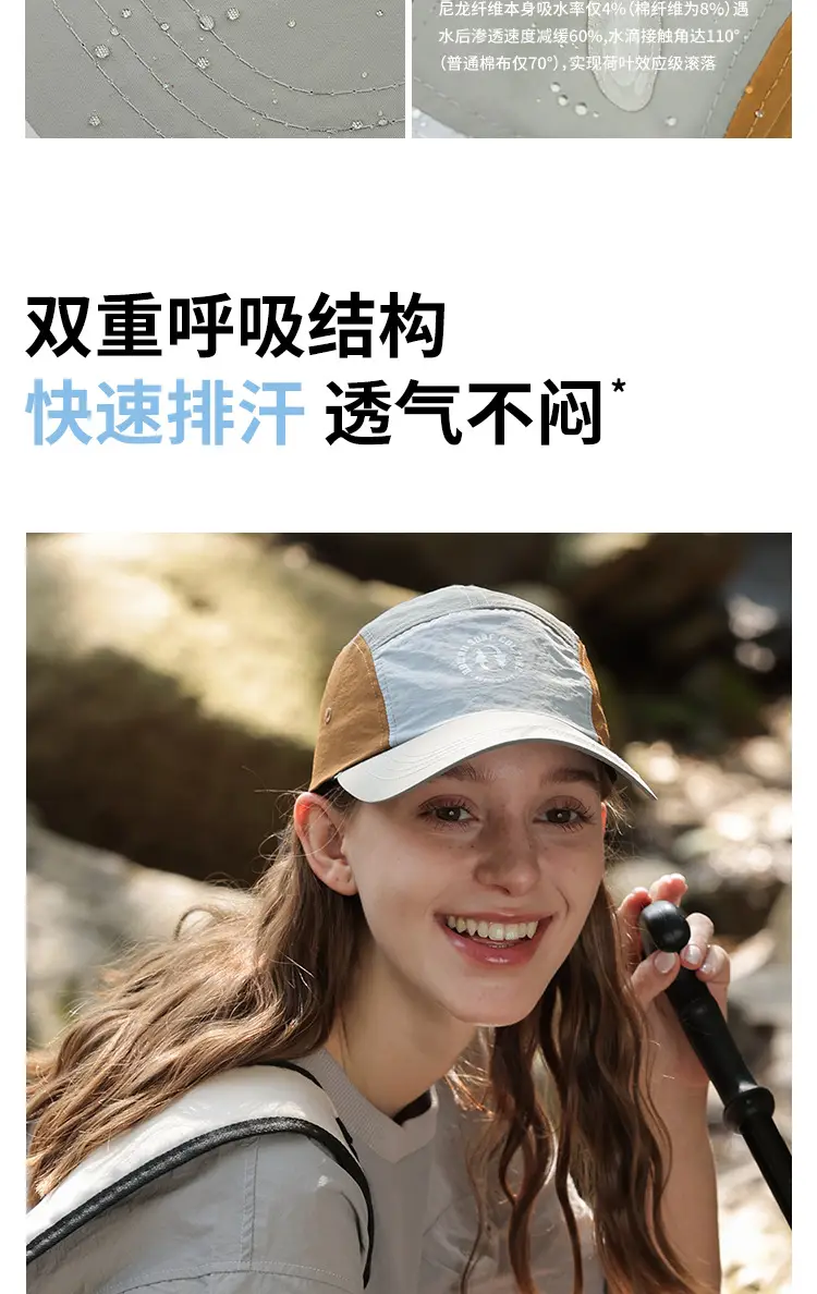Men's Contrasting Color Baseball Cap Sun Hat — feature 15