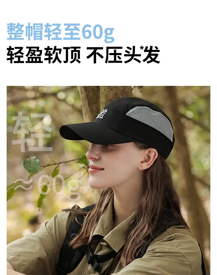 Men's Contrasting Color Baseball Cap Sun Hat — feature 18