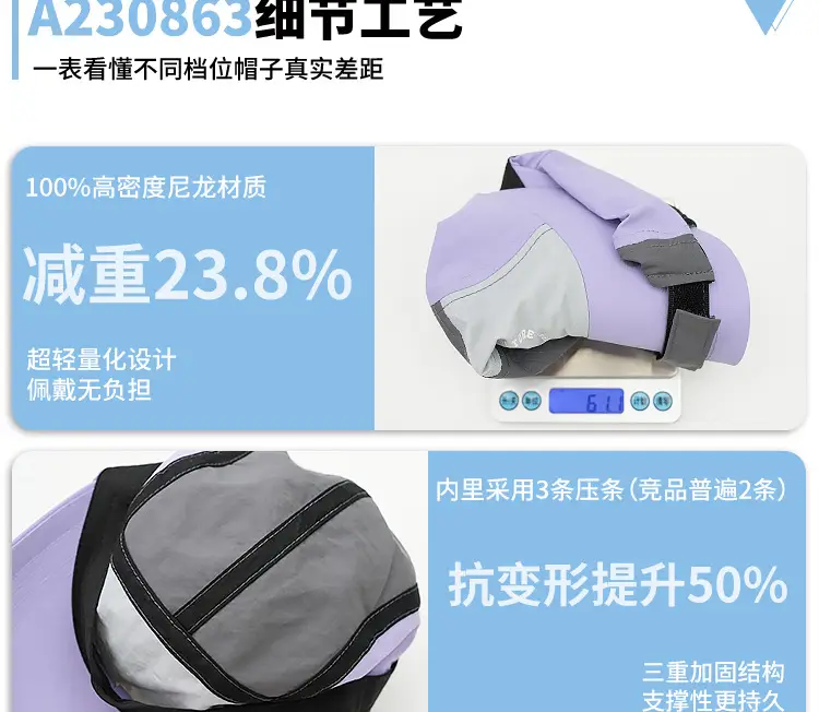 Men's Contrasting Color Baseball Cap Sun Hat — feature 6