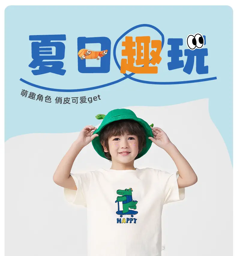 Baby Cotton Summer Suit Green Shorts White T-Shirt — feature 1