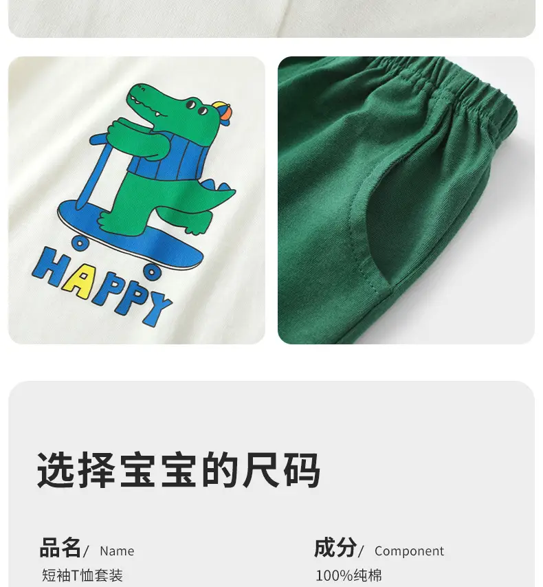 Baby Cotton Summer Suit Green Shorts White T-Shirt — feature 10