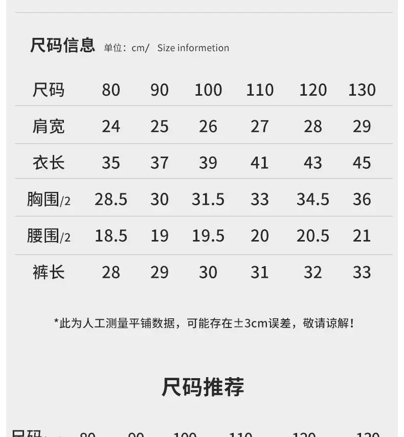Baby Cotton Summer Suit Green Shorts White T-Shirt — feature 11