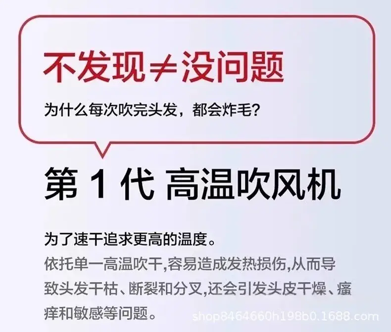 Pink Hair Dryer with Negative Ion Technology — feature 10