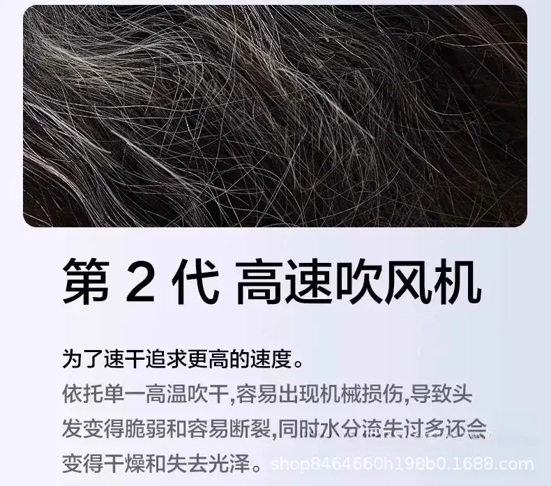 Pink Hair Dryer with Negative Ion Technology — feature 12