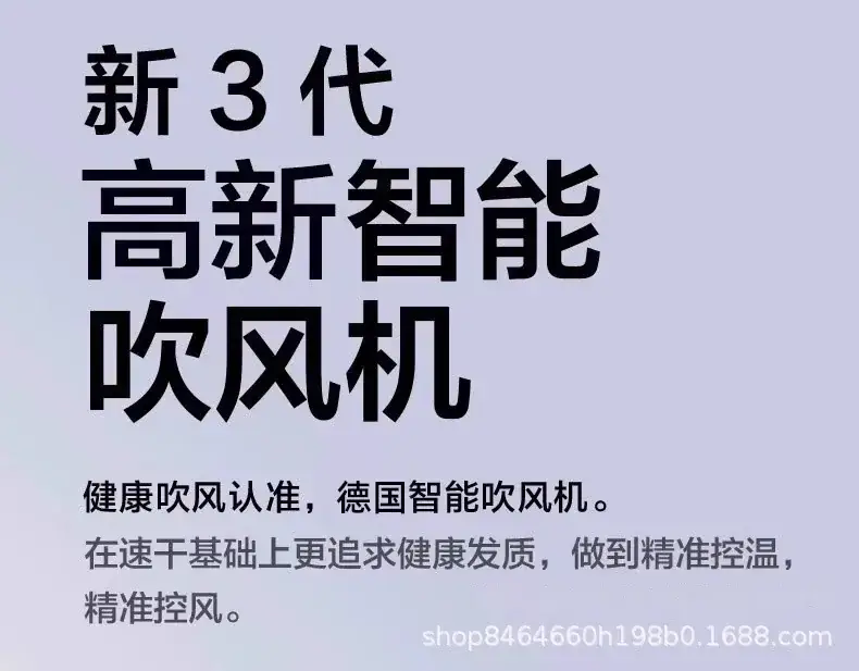 Pink Hair Dryer with Negative Ion Technology — feature 15