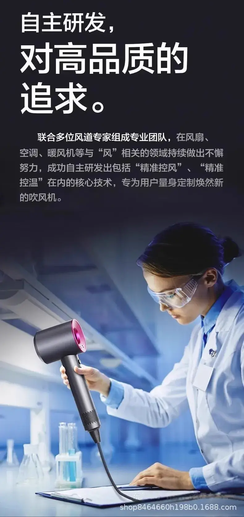 Pink Hair Dryer with Negative Ion Technology — feature 17