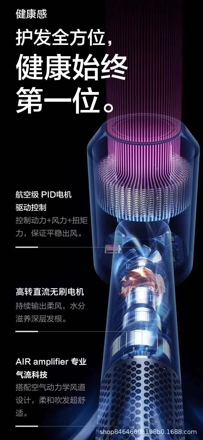 Pink Hair Dryer with Negative Ion Technology — feature 19